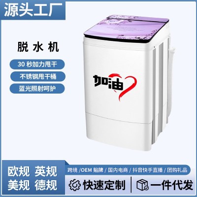 大容量脱水机甩干桶单小型号家用专门迷你婴儿衣服单独烘干脱干机  1件图4