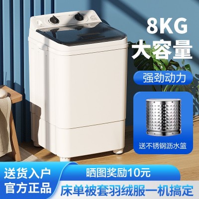 工厂8KG单桶洗衣机小型宝宝半自动洗脱两用迷你洗鞋批发一件代发  1件图4