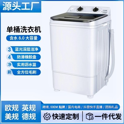 工厂8KG单桶洗衣机小型宝宝半自动洗脱两用迷你洗鞋批发一件代发  1件图2