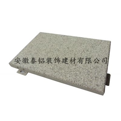 真石漆工艺铝单板图5