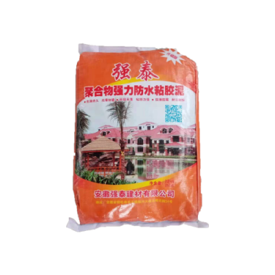 防水粘胶泥图4