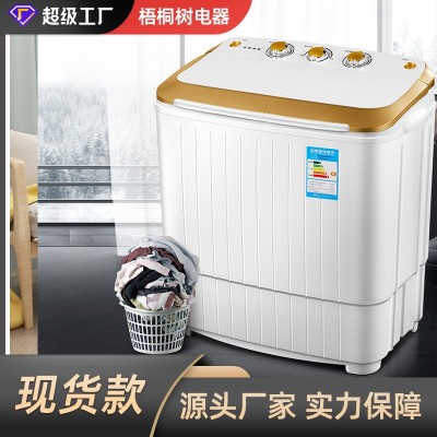 双桶半自动洗衣机 脱水不锈钢桶内衣洗衣机 迷你小型家用洗衣机  1件图3