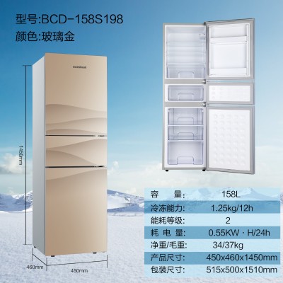新款冰箱家用双门冷冻冷藏省电三门迷你小型电冰箱租房公寓  1件图2