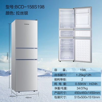 新款冰箱家用双门冷冻冷藏省电三门迷你小型电冰箱租房公寓  1件图3