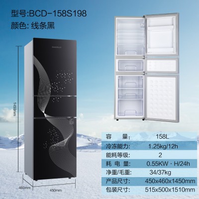 新款冰箱家用双门冷冻冷藏省电三门迷你小型电冰箱租房公寓  1件图5