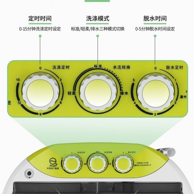 双桶迷你洗衣机小型家用半自动双缸母婴儿童洗脱一体厂家批发  1件图2