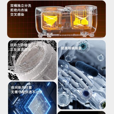 双仓桶内衣裤洗衣机烘干全自动煮洗小型可脱水专用袜子清洗机跨境  1件图4