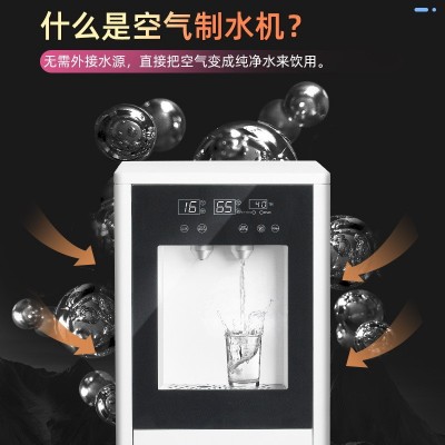 空气制水机舰船房车用抽湿制水设备冰热直饮型无根水源生成器出口  1件图5