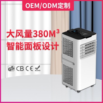 OEM厂家贴牌移动空调2匹压缩机制冷空调宿舍家用便携式空调批发  1件图2