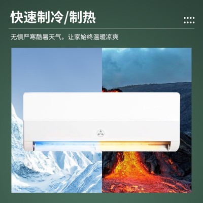 【品牌空调】【源头工厂】家用1.5匹壁挂式一级变频冷暖两用空调  1件图2