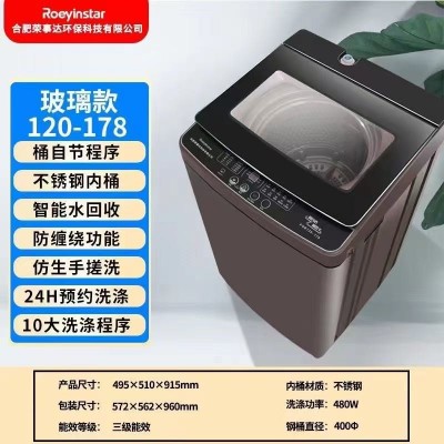 全自动波轮家用 出租房洗衣机内桶直径38/40/45/50上开盖洗脱一体  1件图3