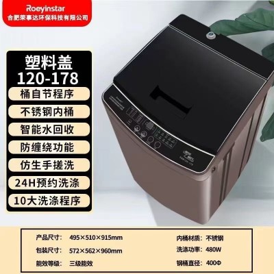 全自动波轮家用 出租房洗衣机内桶直径38/40/45/50上开盖洗脱一体  1件图4