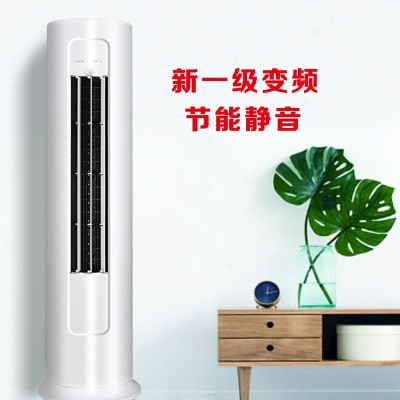 【品牌空调、源头工厂】家用客厅大2/3匹立柜式一级能效变频空调  1件图3