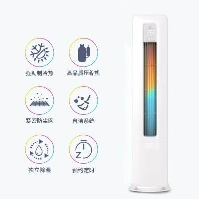 一级变频申花大2匹3P家用圆柱单冷暖落地式立柜空调客厅柜机  1件图2