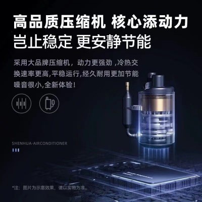 一级变频申花大2匹3P家用圆柱单冷暖落地式立柜空调客厅柜机  1件图3