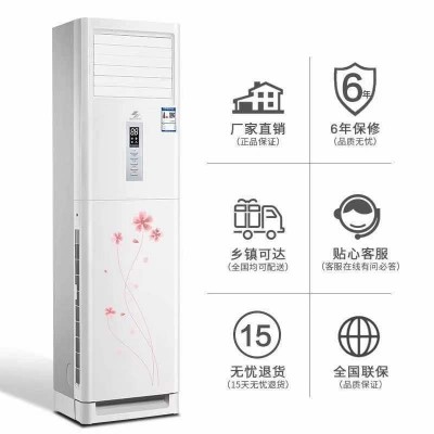 申花大2匹3P家用单冷暖落地式立柜空调客厅柜机大5匹商用工业空调  1件图4