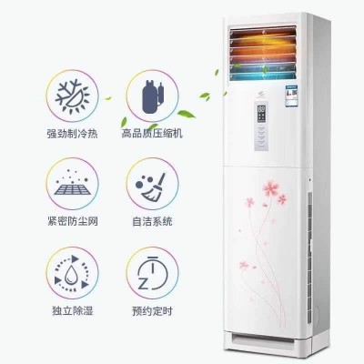 申花大2匹3P家用单冷暖落地式立柜空调客厅柜机大5匹商用工业空调  1件图2