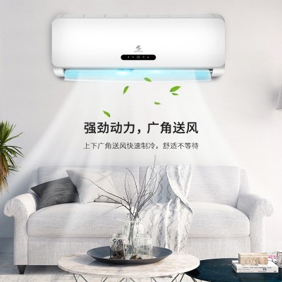 申花单冷暖挂式空调家用定频大1.5匹1/2/3/4匹壁挂机变频空调静音  1件图2