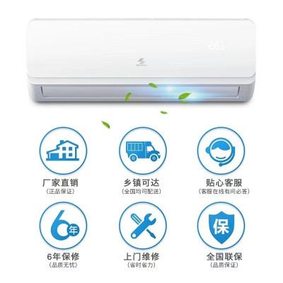 申花单冷家用空调一级能效变频大1.5匹1匹壁挂机冷暖变频空调静音  1件图2