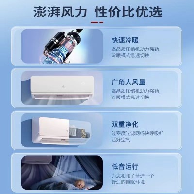 申花单冷家用空调一级能效变频大1.5匹1匹壁挂机冷暖变频空调静音  1件图3