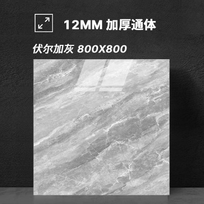 加厚12MM通体大理石瓷砖800x800客厅地板砖墙砖防滑广东地砖厂家  1件图4