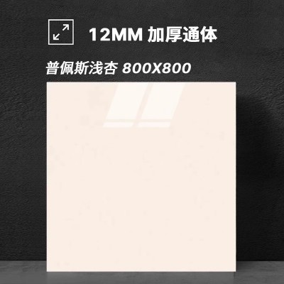 加厚12MM通体大理石瓷砖800x800客厅地板砖墙砖防滑广东地砖厂家  1件图2