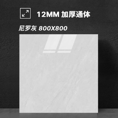 加厚12MM通体大理石瓷砖800x800客厅地板砖墙砖防滑广东地砖厂家  1件图3