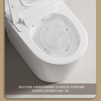 唯范小户型智能马桶家用全自动翻盖无水压限制一体式全自动坐便器    1套图3