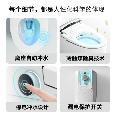 唯范智能马桶一体式无水压限制家用坐便器即热式全自动翻盖尚好瓷        1套图5