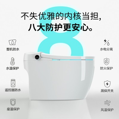 唯范智能马桶一体式无水压限制家用坐便器即热式全自动翻盖尚好瓷        1套图4