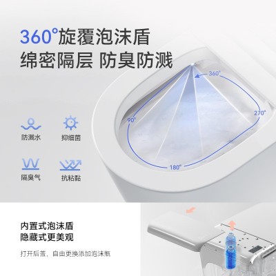 新款唯范智能马桶WF68全自动一体式翻盖无水压限制即热双水路坐便     1套图3