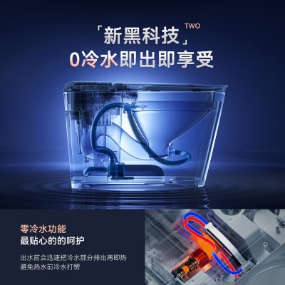 新款唯范智能马桶WF68全自动一体式翻盖无水压限制即热双水路坐便     1套图4