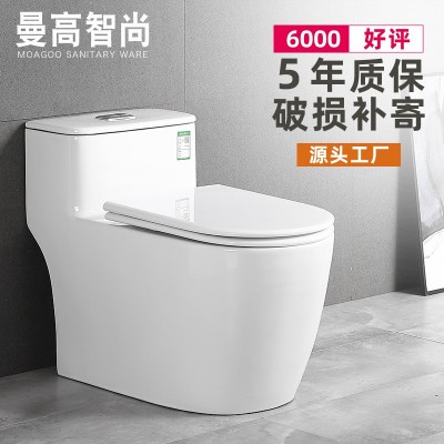 广东曼高卫浴 酒店公寓高端微晶釉面8.0大管道虹吸静音马桶坐便器      1套图2