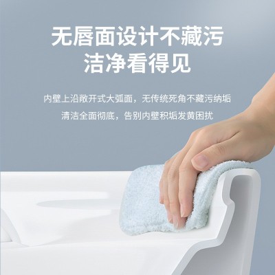 广东曼高卫浴 家用普通微晶釉马桶虹吸防溅水无唇9.0大管道坐便器    1套图2