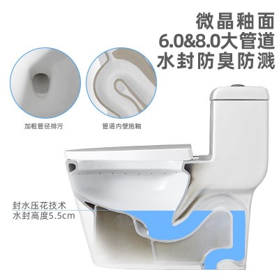 广东曼高卫浴 家用微晶釉马桶8.0CM大管道防溅虹吸缓降防臭坐便器     1套图2