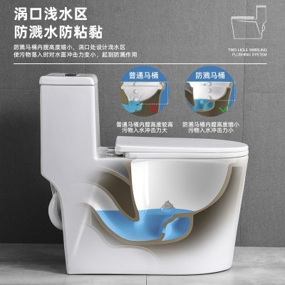 广东曼高卫浴 微晶釉8.0大管道家用普通虹吸马桶 静音防溅坐便器     1套图3