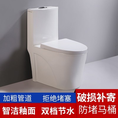 马桶坐便器虹吸式超漩式连体节水静音大管道防臭工程家用批发卫浴     1个图2