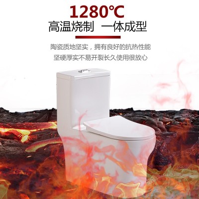 马桶坐便器虹吸式超漩式连体节水静音大管道防臭工程家用批发卫浴     1个图4