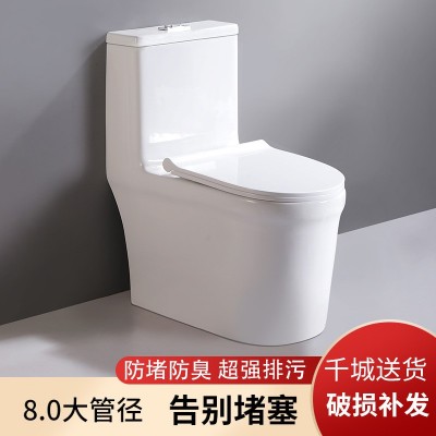 马桶坐便器虹吸式超漩式连体节水静音大管道防臭工程家用批发卫浴     1个图3