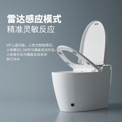 新款智能马桶一体式即热式内置泡沫盾无水压限制全自动翻盖冲水      1个图3