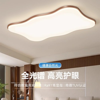 复古客厅主灯全光谱护眼卧室灯原木风灯具极简侘寂风新中式吸顶灯  1件图2