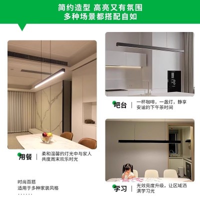 极简一字餐厅吊灯现代简约吧台餐桌led轻奢无主灯北欧茶室办公室3  1件图3