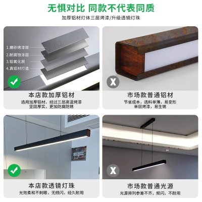 极简一字餐厅吊灯现代简约吧台餐桌led轻奢无主灯北欧茶室办公室3  1件图2