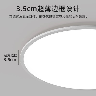 超薄卧室灯现代简约主卧房间灯全光谱led吸顶灯极简客厅中山灯具2  1件图3