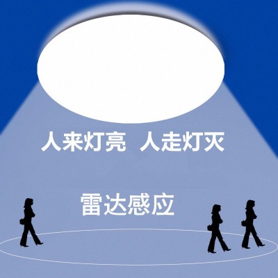 LED感应圆形吸顶灯工程家用过道走廊楼梯楼道简约声控人 体感应灯  1件图4