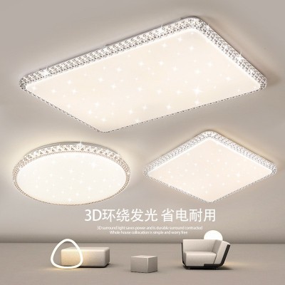 仿水晶新款客厅灯LED吸顶灯主卧室灯具现代简约大气轻奢 大厅主灯  1件图1