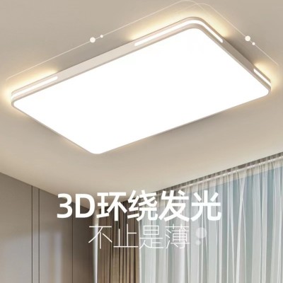 新款超薄LED吸顶灯 长方形大气客厅灯简约现代卧室灯书房 过道灯具  1件图1