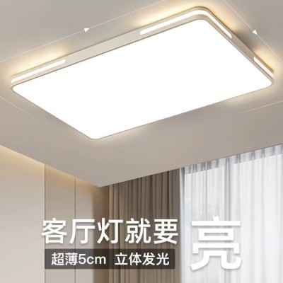 新款超薄LED吸顶灯 长方形大气客厅灯简约现代卧室灯书房 过道灯具  1件图3