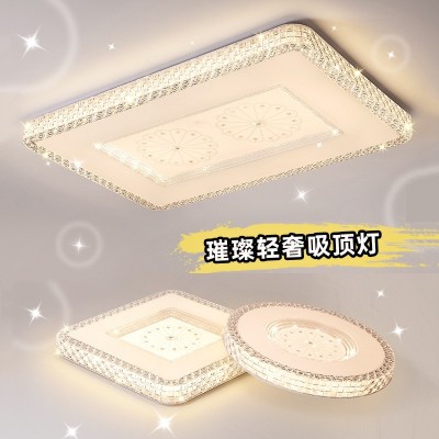 客厅灯智能语音轻奢LED吸顶灯水晶灯现代简约大气大厅卧室房间灯  1件图2