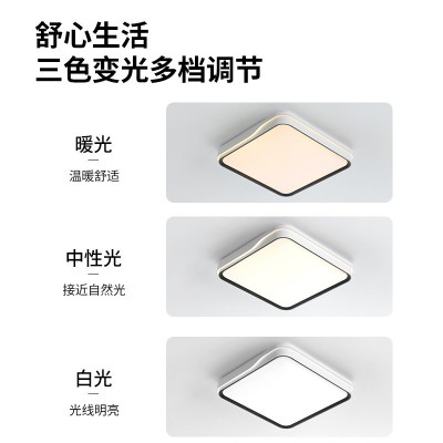 全光谱护眼卧室灯2024年新款客厅灯现代简约LED吸顶灯房间主卧灯  1件图3